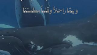 دعاء الصباح والسعادة في روح الله # motivational morning