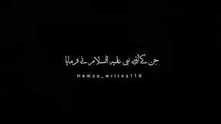 Hazrat Ali