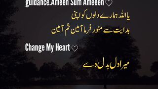 Dill badal dy, Change my dead heart, salwaat durood