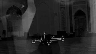 سبحان الله العظيم