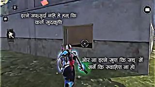 Please support me