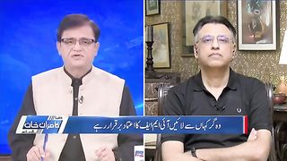 Asad Omer Statement About IMF Contract - Dunya Kamran Khan Kay Sath - Imran Khan - Dunya News