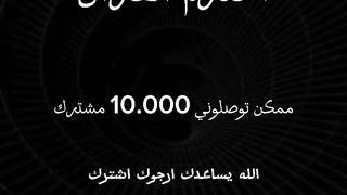 احترم القرآن ????????????????