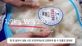 30분 간편 짬뽕_ 오징어 너무 비쌈! 냉동오징어