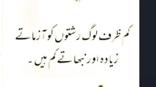 ho karam sarkar