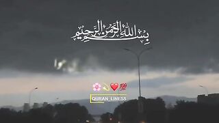 Al Quran verses