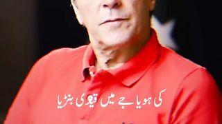 Murshid Imran khan