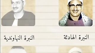 ابداعات المنشاوى رحمة الله عليه