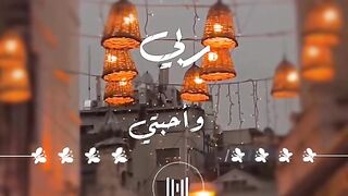 Ramadan Kareem