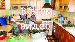 ЗАЛИВАЮ ОДИН РАЗ ХОЛОДНОЙ ВОДОЙ И СТОЯТ 5 ЛЕТ БОЧКОВЫЕ ОГУРЦЫ