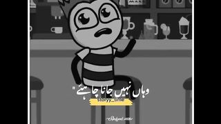 Ab bnda apny ghr be na jay????