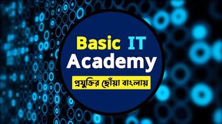 Basic Loptop Course for Beginner's Bangla Tutorial <\> Part- 1