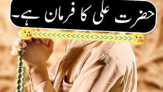 Hazrat Ali quotes in Urdu