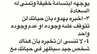 علم النفس كيف تسيطر على اي شخص