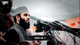 Mizanur Rahman Azhari Hujur