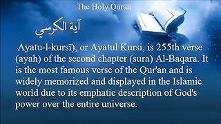 Quran -Ayat Al-Kursi آية الكرسي Arabic to English Translation anf Transliteration(360P).