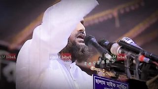 video official said
