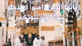 رسالة الله اليك