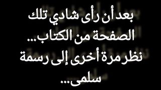 البيت المسكون الجزء 2