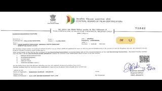আবার বিবাহ অভিযান | পার্ট ১