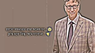 হয়তো সফলতার রাস্তা অনেক দূরে