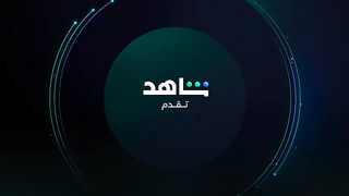 مسلسل العتاولة الحلقة 9
