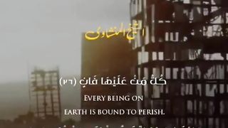 "تلاوة مميزة للقرآن الكريم بصوت الشيخ محمد صديق المنشاوي"
