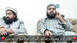 Shahsawar_Khan_Kalam_Ay_Usman_Hanfi_Seb_Da_Ara_Sara_Qadar_Dana