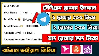 Earn money from telegram.
