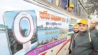বার্ষিক বনভোজন-২০২৪