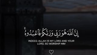 ❣️???????? Quran surat