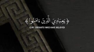 القرٱن الكريم