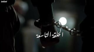 مسلسل جري الوحوش الحلقة 9 التاسعة