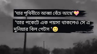 #status