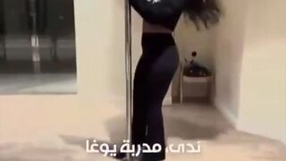 The first pole dancing hall for girls and women in Saudi Arabia opens.