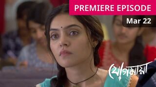 Jogomaya 22 March 2024 Today Full Episode যোগমায়া টুডে ফুল এপিসোড