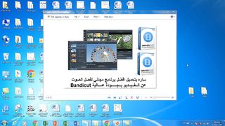 سارع بتحميل افضل برنامج مجاني لفصل الصوت عن الفيديو  Bandicut