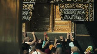 Ramadan Kareem