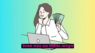 CoinPayU থেকে প্রতিদিন 1_560 টাকা ইনকাম _ coinpayu earn money _ coinpayu payment proof