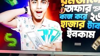 রমজানের অফার -- ফ্রি ২৬ হাজার টাকা ইনকাম _ Online Income 2024 _