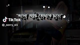 টিকটক