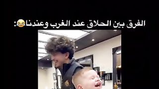 الفرق بين الحلاقه في مصر و برا مصر