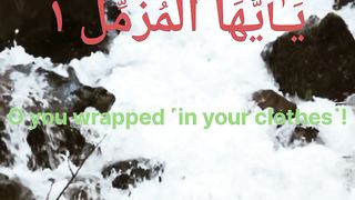 Beautiful Quran recitation