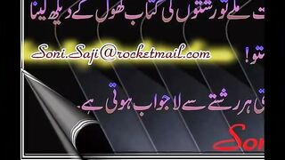 sad song