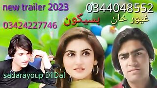 New song 2022 follow me plz