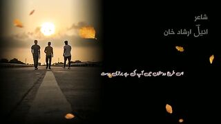Shayari || Ghazal || Dost