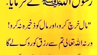 Hadees nabvi