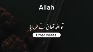 Hazrat Musa  علیہ السلام ka waqia