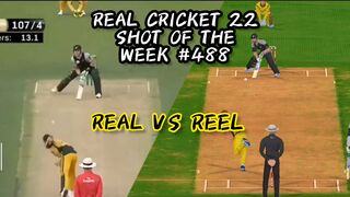 Real Cricket 22 shot of the week 488 | Real vs Reel #realcricket22