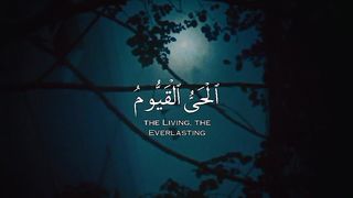 Beautiful Quran recitation